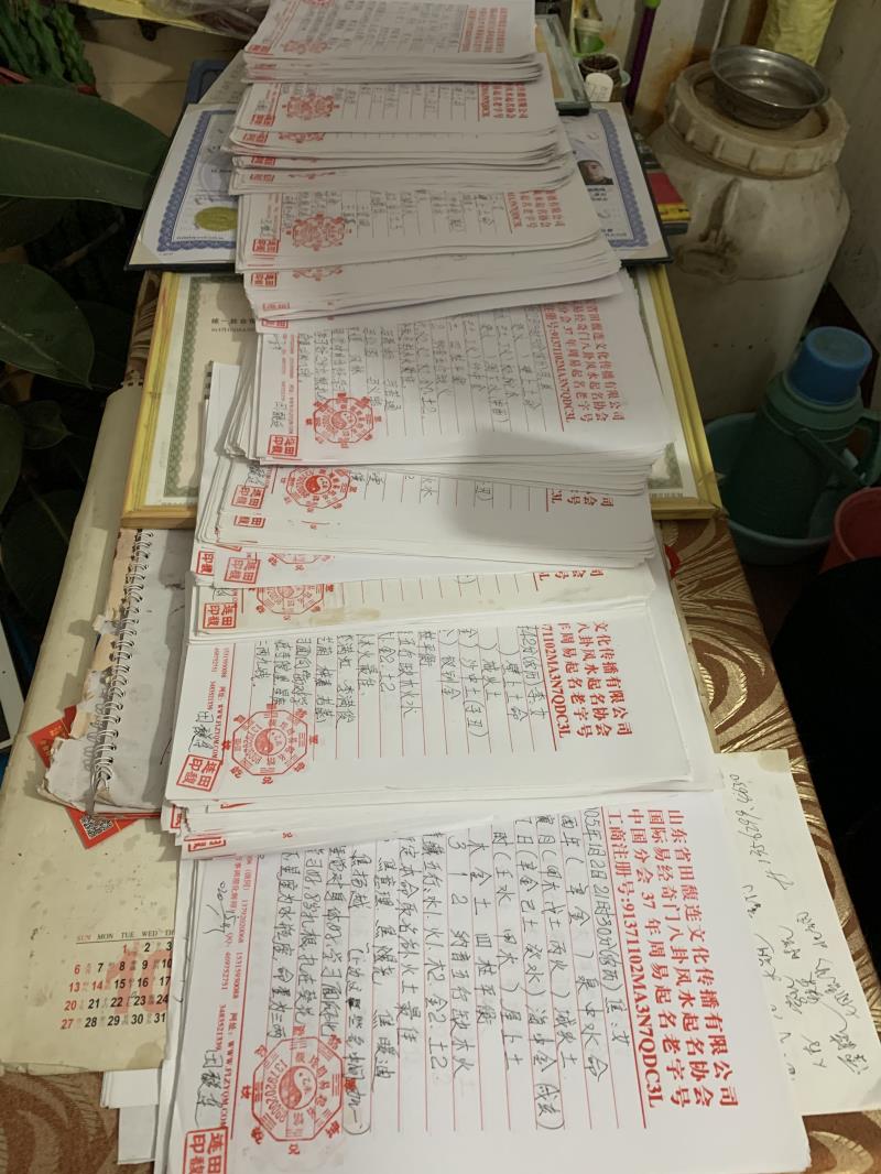 崖州用案例说话 起名实力