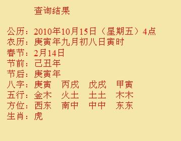 崖州尚名轩起名